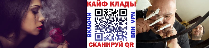 Купить наркотик Гуково Каннабис  Cocaine  Меф мяу мяу 