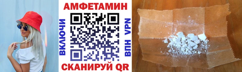 KRAKEN ССЫЛКА  закладки  Гуково  АМФЕТАМИН 97% 