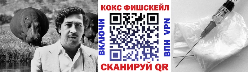 купить наркотики сайты  Гуково  COCAIN Боливия 