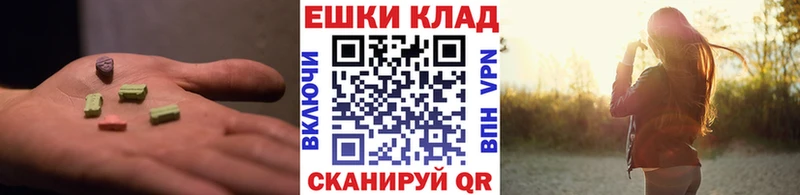 наркотики  Гуково  mega онион  ЭКСТАЗИ XTC 