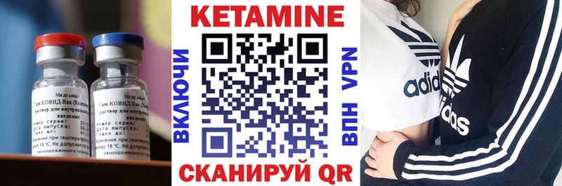 КЕТАМИН ketamine  как найти наркотики  Гуково 