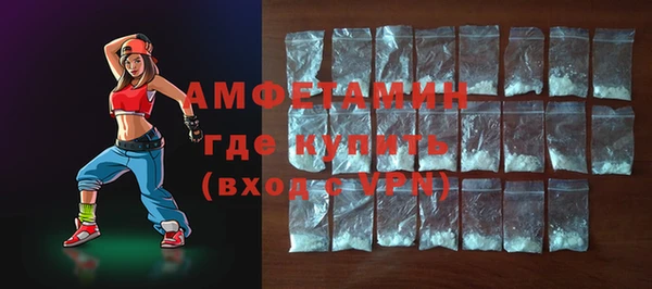 мефедрон мука Алзамай