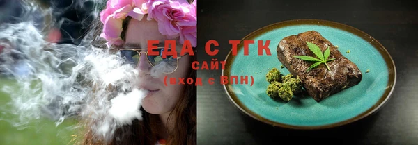 кокаин премиум Алексин