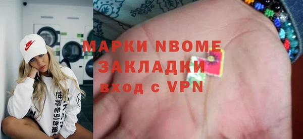 кокаин премиум Алексин