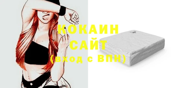 мефедрон мука Алзамай