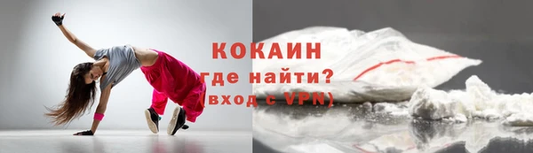 мефедрон мука Алзамай