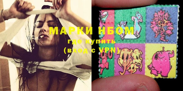 мефедрон мука Алзамай