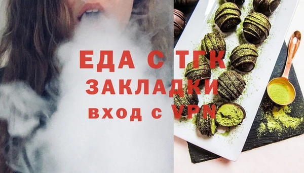 мефедрон мука Алзамай