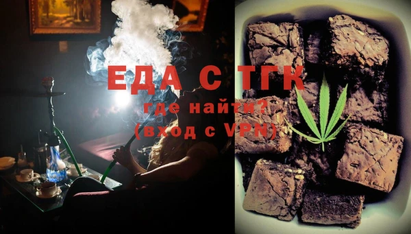 мефедрон мука Алзамай