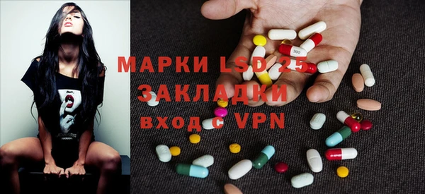 кокаин премиум Алексин