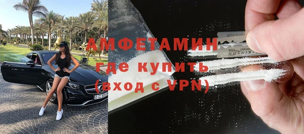 кокаин премиум Алексин