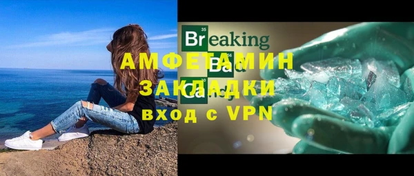 кокаин премиум Алексин
