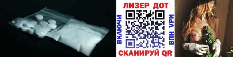купить закладку  Гуково  kraken сайт  ЛСД экстази кислота 