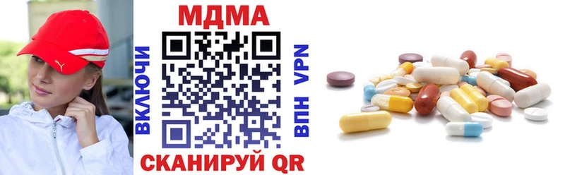 наркота  Гуково  MDMA crystal 