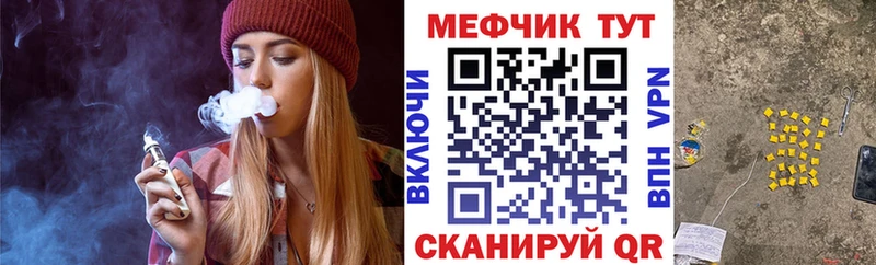 купить сайты Гуково даркнет какой сайт МЯУ-МЯУ VHQ OMG ONION