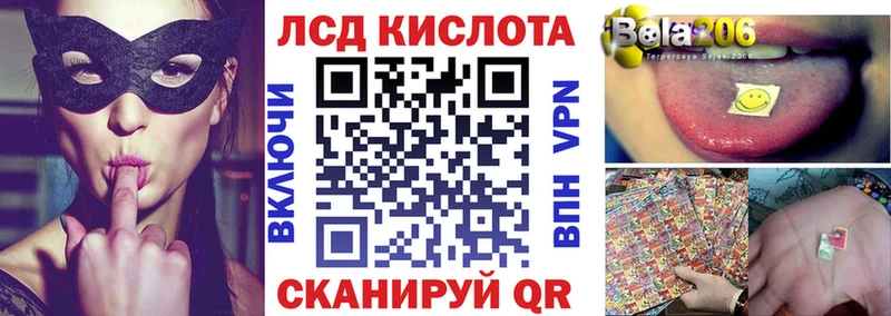 Марки 25I-NBOMe 1500мкг  где найти наркотики  Гуково 