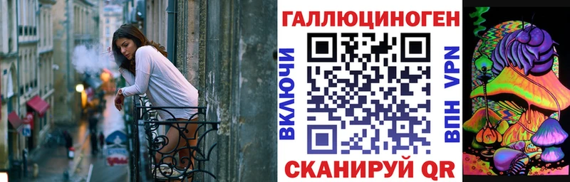 купить наркоту  mega сайт  Галлюциногенные грибы Cubensis  Гуково 